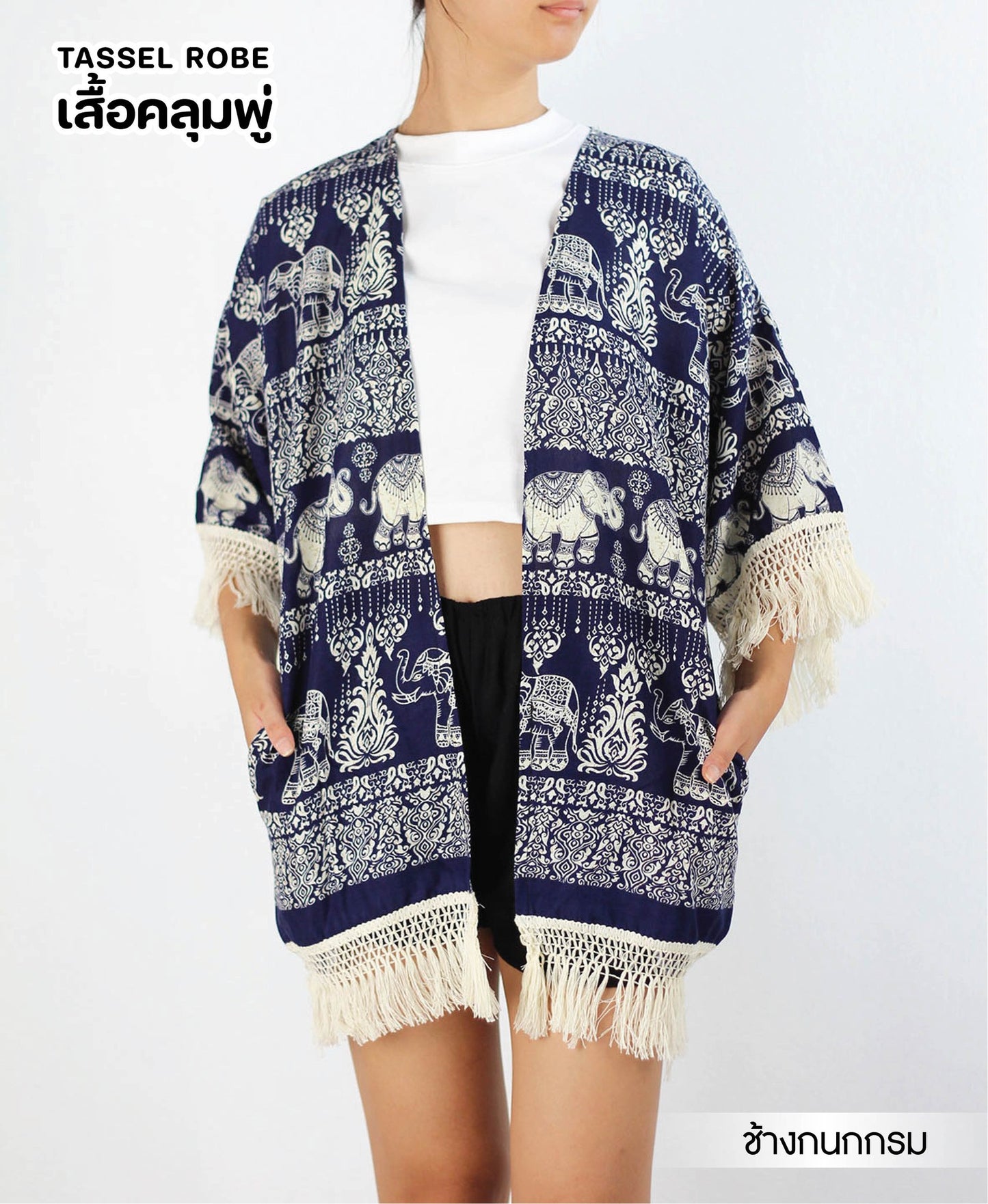 Tassle Jacket Jungle