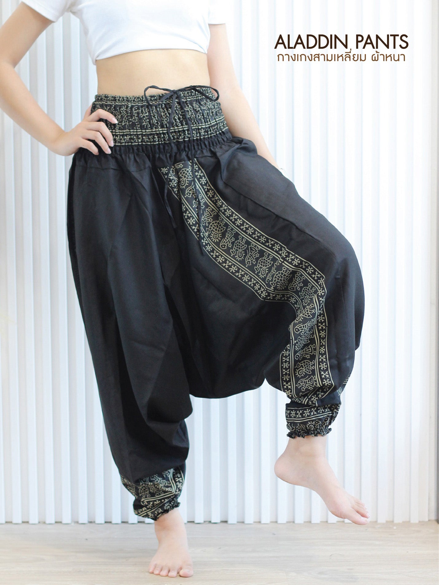 Aladdin Pants Shangri-La