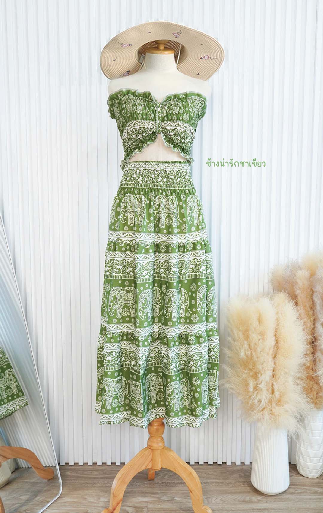 Bow-Tie Top Set Celebration