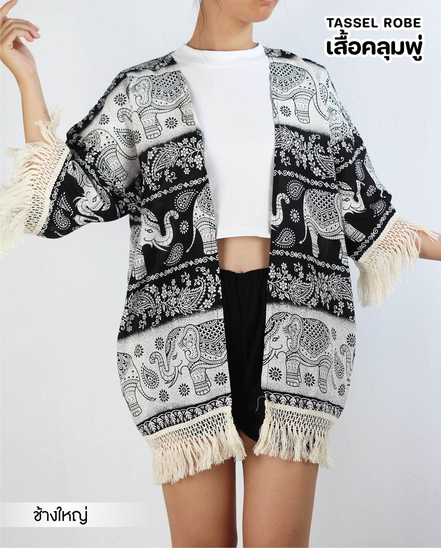 Tassle Jacket Black Chang