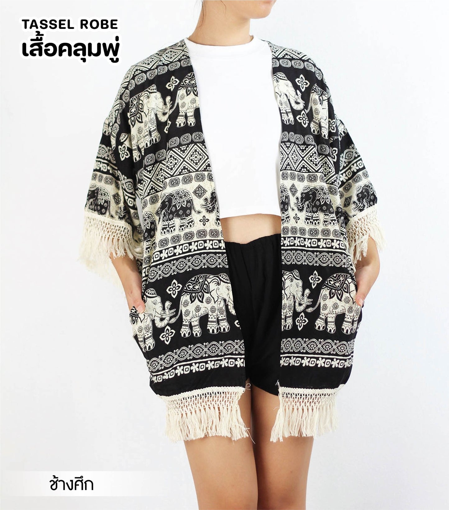 Tassle Jacket Black Nellie