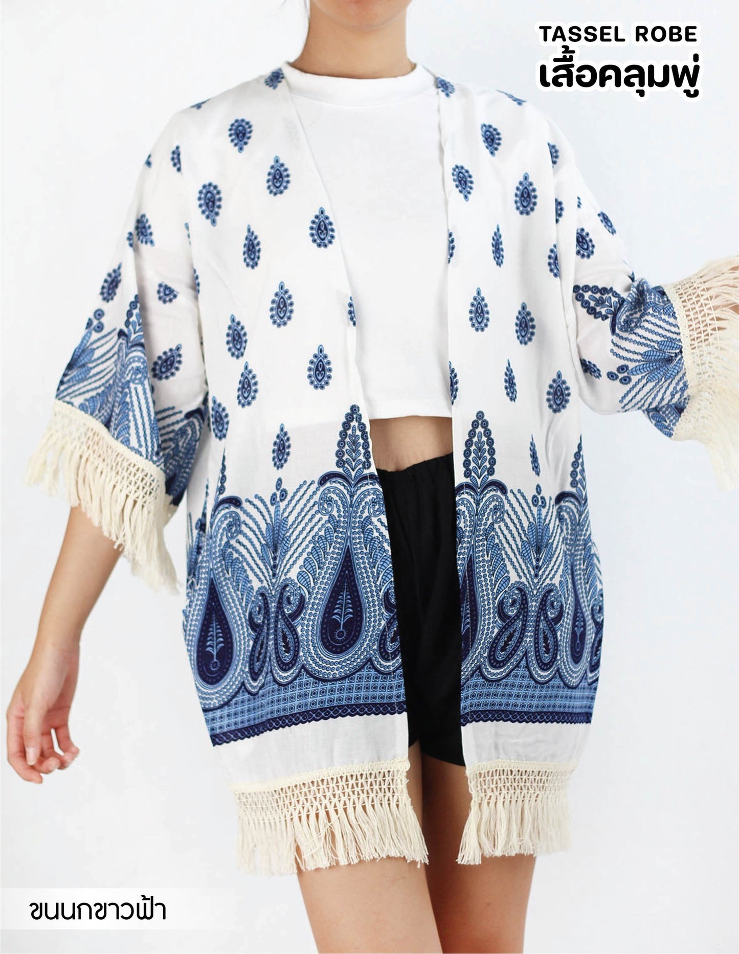 Tassle Jacket Teardrop