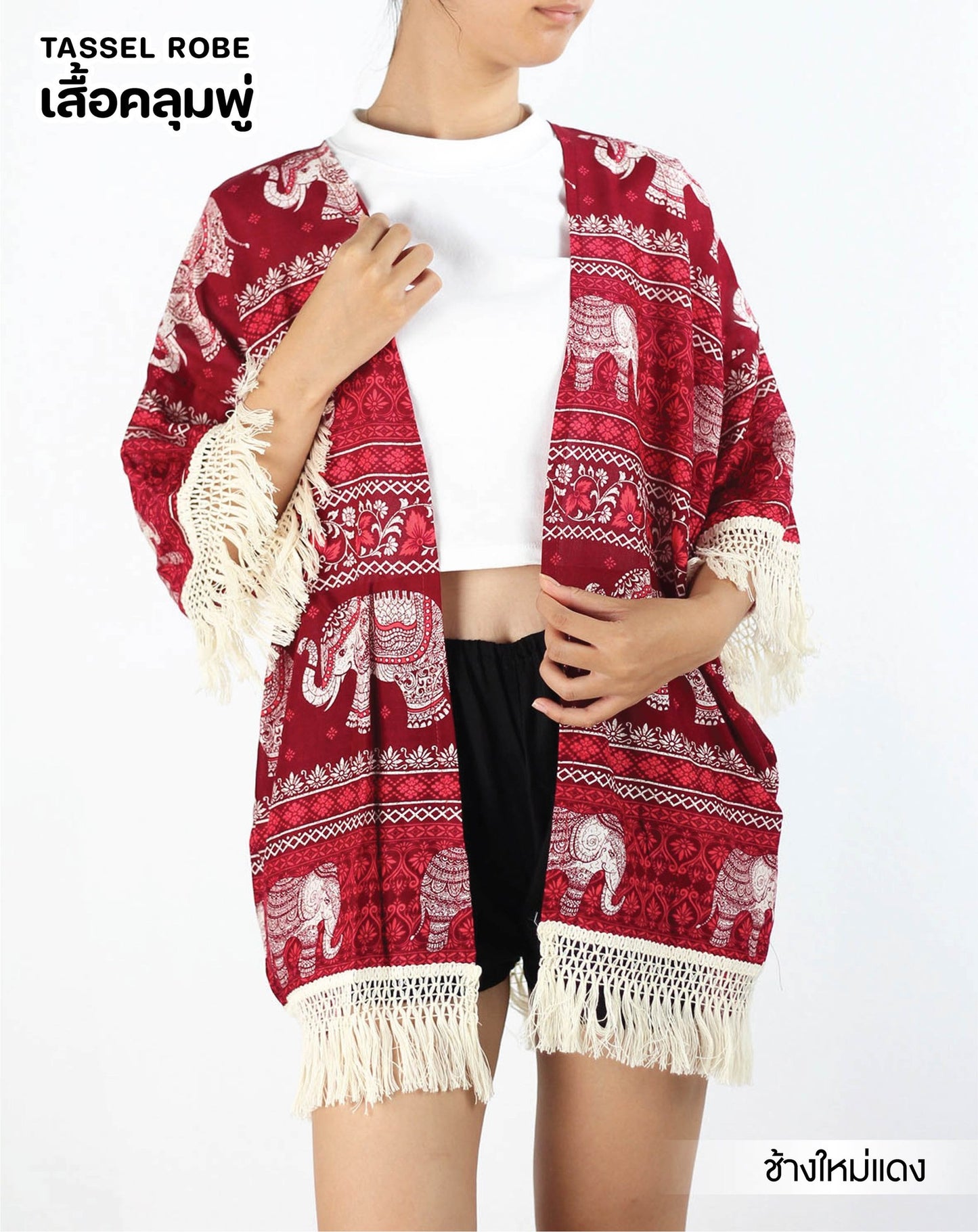 Tassle Jacket Red Chang