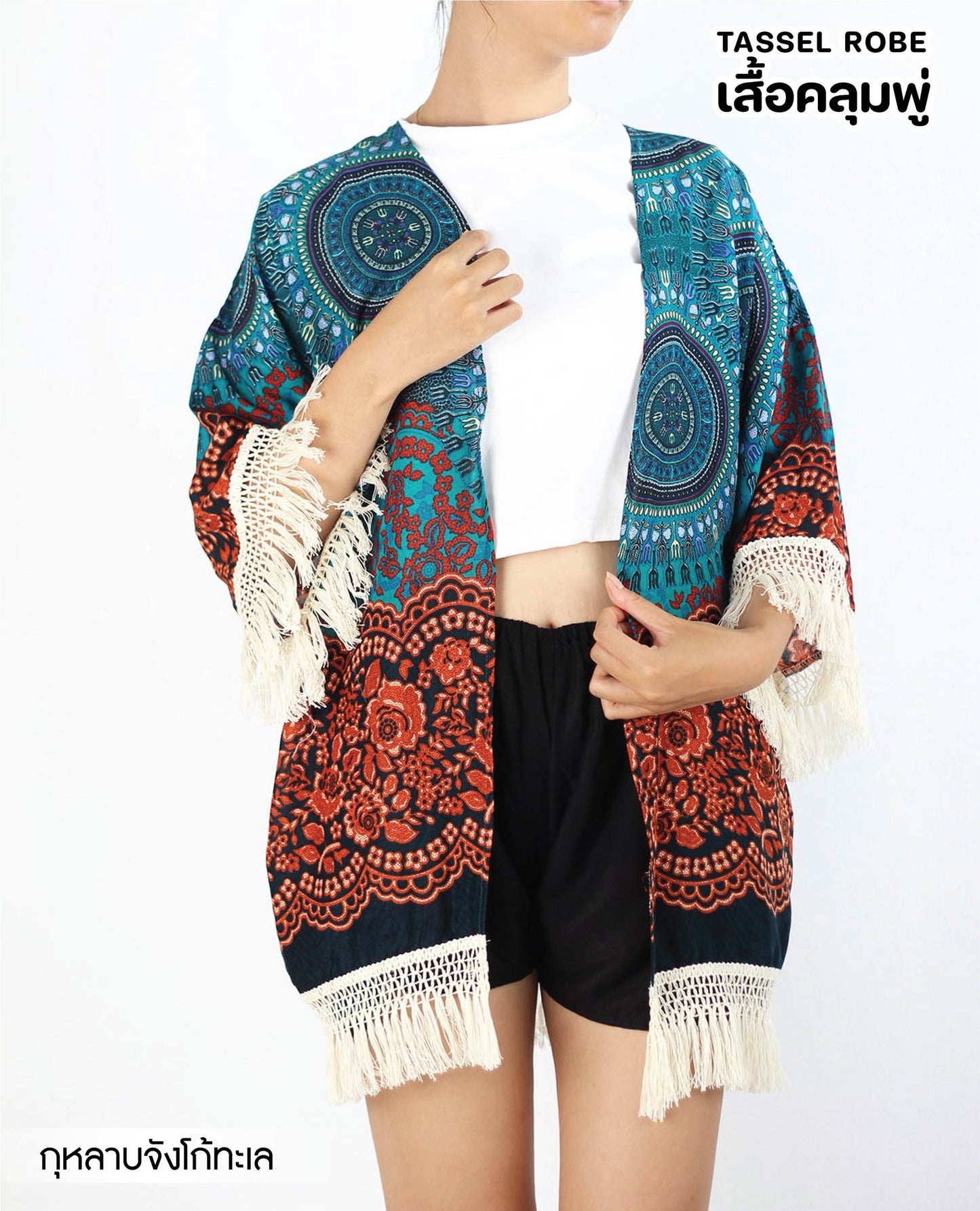 Tassle Jacket Bronze