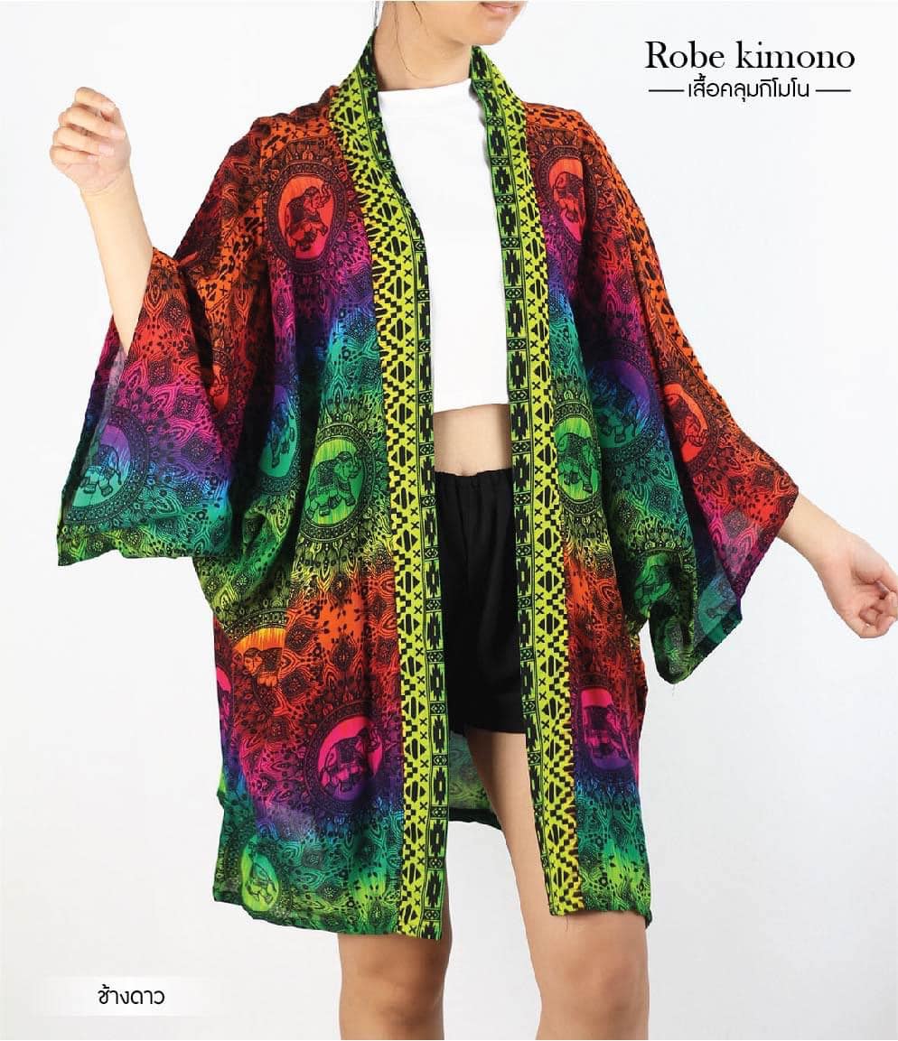 Kimono Blue Island Vibe