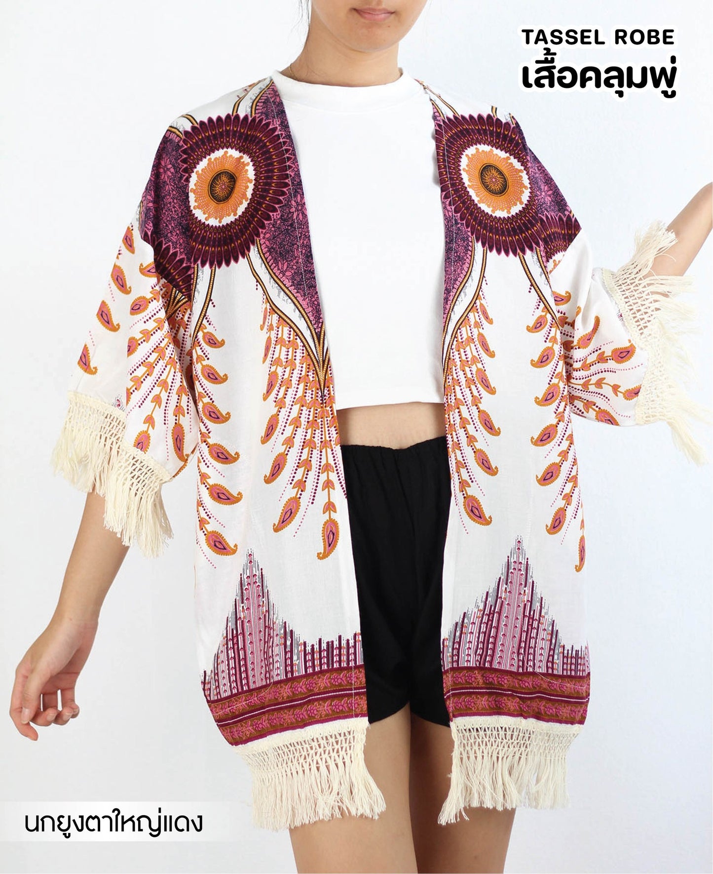 Tassle Jacket Apache